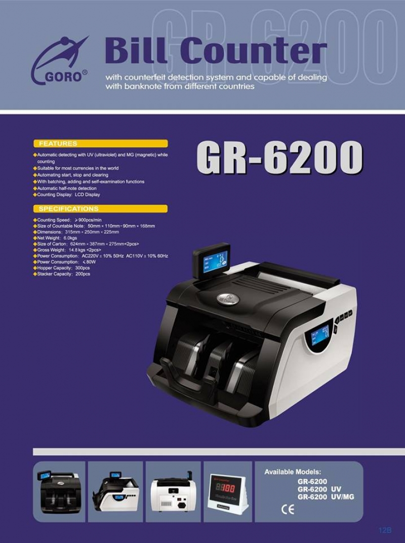 Bill Counter Machine