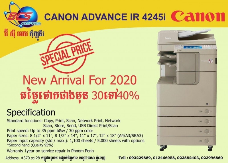 Printer Canon IR 4245i