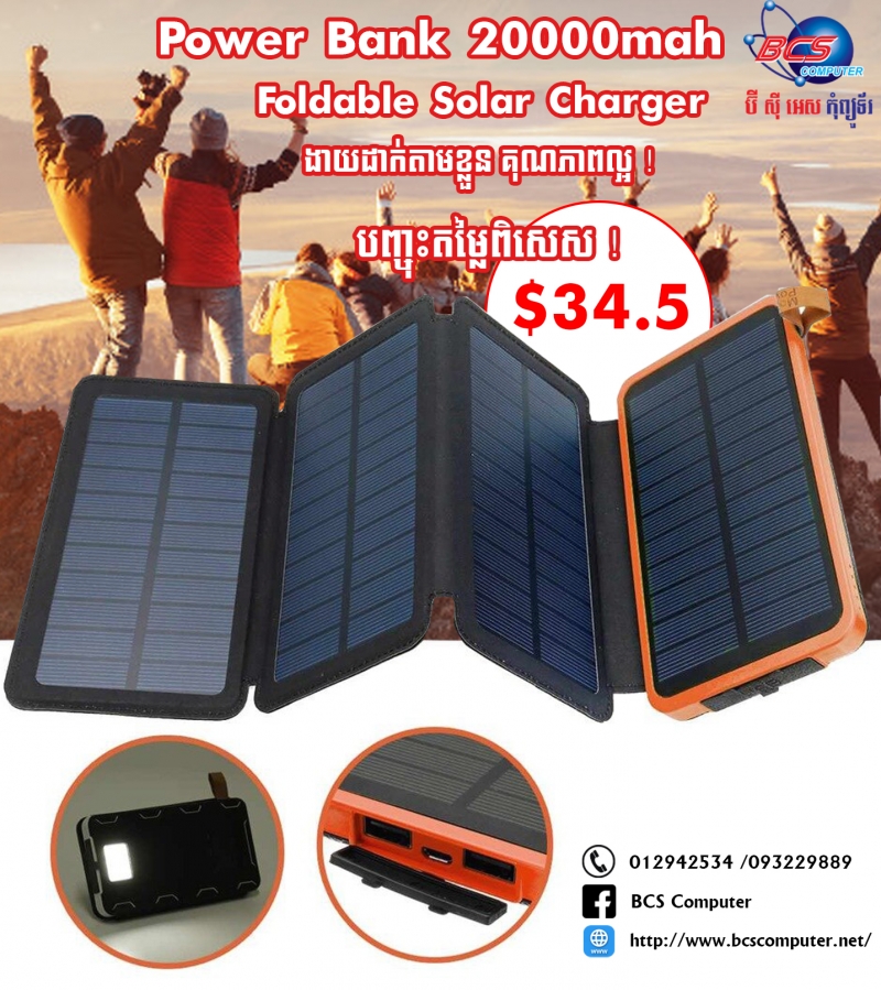POWER BANK 20000mah Solar