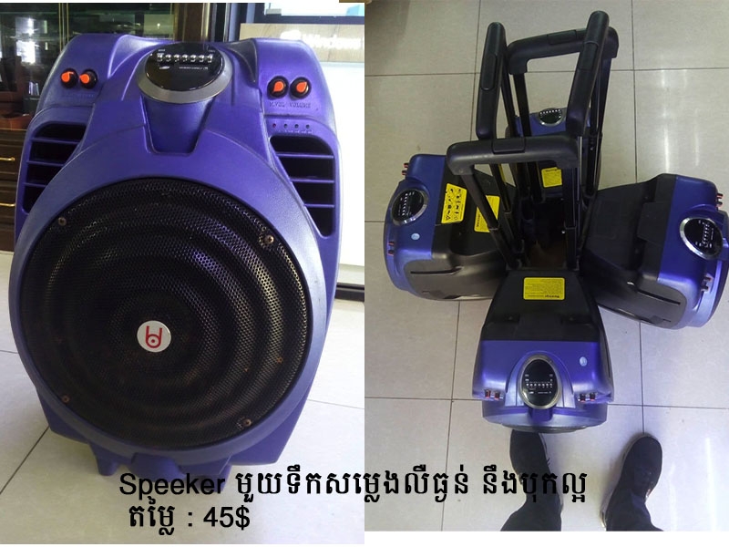 Speaker DB_H205B (BT)