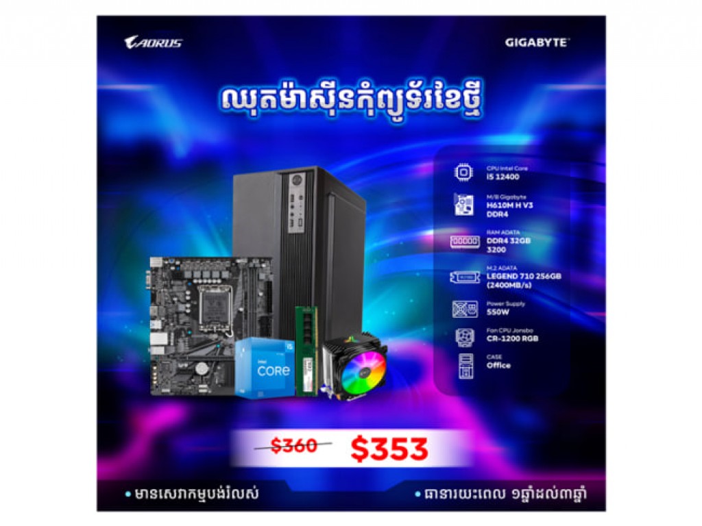 Clone Pc