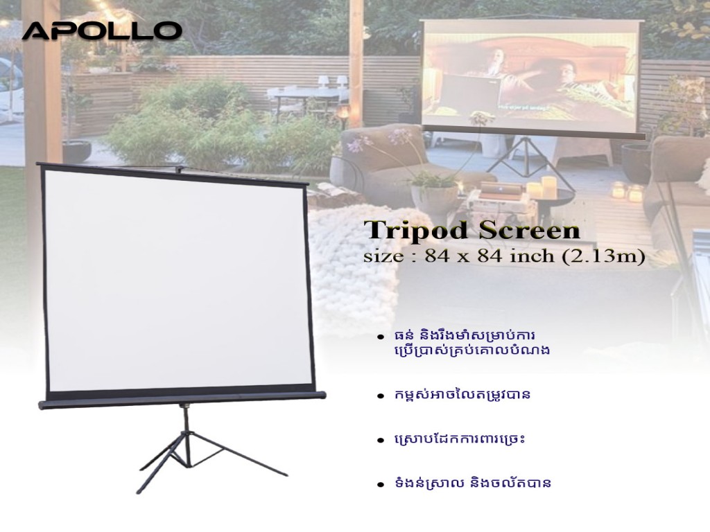 Apollo LCD Projector