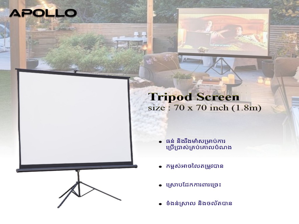 Apollo LCD Projector