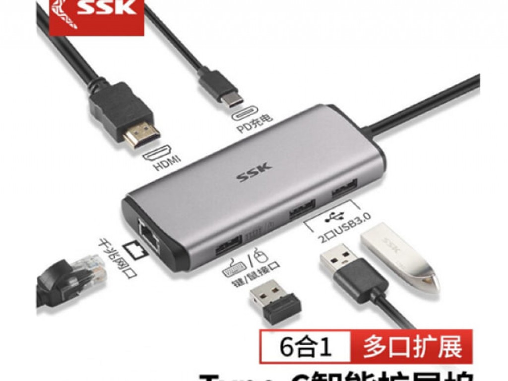 SSK SC112 Type-C Multi-function 6 in 1 Adapter