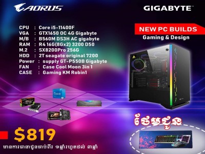 Clone Coarus  GIGABYTE New PC Builds Gaming and De