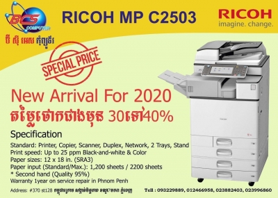 Printer Ricoh MP C2503